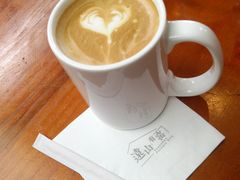 -远山有窑