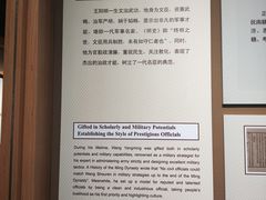 -王阳明故居