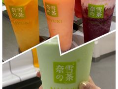 -奈雪的茶(天河城店)
