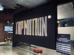 -TOP健身私教工作室(侨香店)