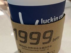 -瑞幸咖啡(卓越城店)