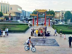 -特克斯八卦城