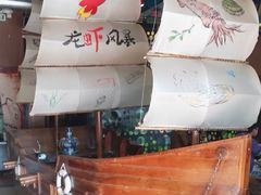 -龙虾风暴(松江店)