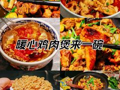 -肥家大排档(天河体育西店)
