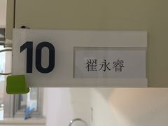 -杭州口腔医院(平海院区)