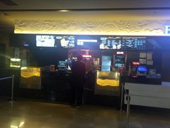 -博纳国际影城IMAX(中央大道店)