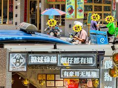 -柠檬树茶餐厅(海雅缤纷城店)