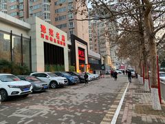-阿五黄河大鲤鱼(英协路店)