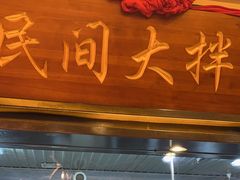 -小天厨民间菜馆(深圳街店)