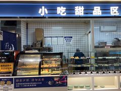-蚝英雄·自助烤蚝(高新店)