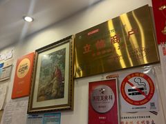 -牧羊餐厅