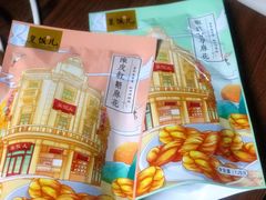 -皇饭儿·王润兴酒楼(河坊街店)