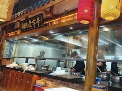 -肖记公安牛肉鱼杂馆·省级非物质文化遗产(江汉路直营店)