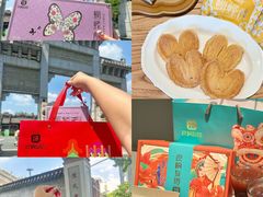 -良枫友信(陈家祠店)