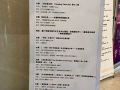 -厦门市图书馆(集美新城馆区)