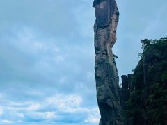 -三清山风景名胜区