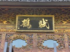 -碧江金楼