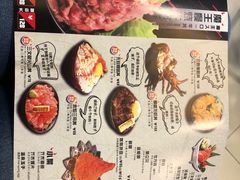 菜单-魔丼屋(日月光店)