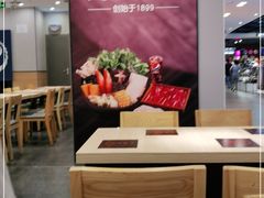 -吉野家(复兴路第二餐厅店)