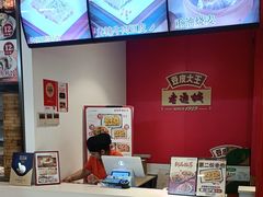 -老通城豆皮大王(吉庆街店)