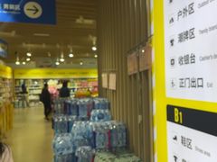 -BIGOFFS 超级折扣(仁恒伊势丹店)