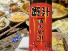 -小龙坎火锅(黄河店)