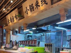 -云味馆米线(广州白云凯德店)