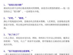 -上海嘉宁·心理咨询中心