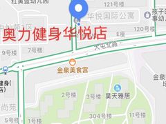 -奥力健身游泳俱乐部(华悦店)