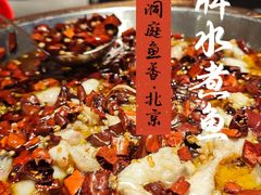 -洞庭鱼香(万科店)