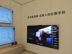 -华为授权体验店(天汇广场)