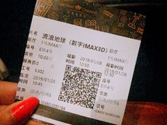 -英皇电影城(英皇集团中心IMAX店)