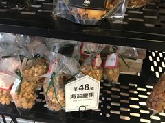 -红跑车蛋糕世界(网巾市店)