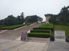 -汉陵苑