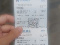 -OMG星都里