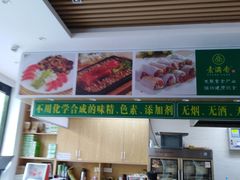 -素满香·素食自助餐(苏州·临顿路店)