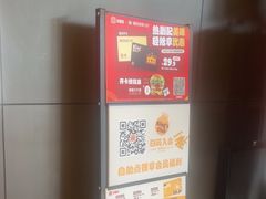 -汉堡王(徐汇绿地缤纷店)