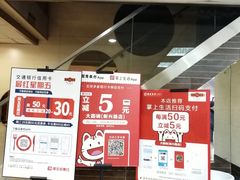 -大圆碗(新兴路店)