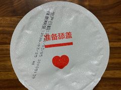 -乐纯(苹果社区店)