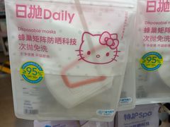 -名创优品(天津市河东万达广场店)