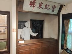 -刘长胜故居