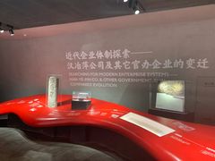 -张之洞与武汉博物馆