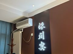 -涿掌柜·涿州宴