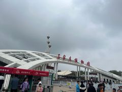-石家庄市植物园
