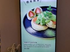 -Flipper's(希慎广场店)