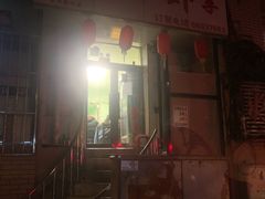 -无限虾享(同庆街店)