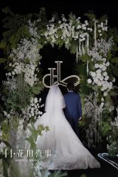 -花田喜事婚礼定制