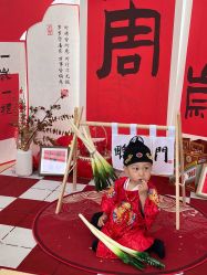 -爱你宝贝儿童摄影(西湖云端店)