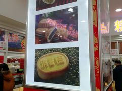 -北京稻香村(第三店)