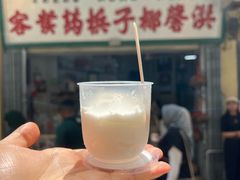 -洪馨椰子